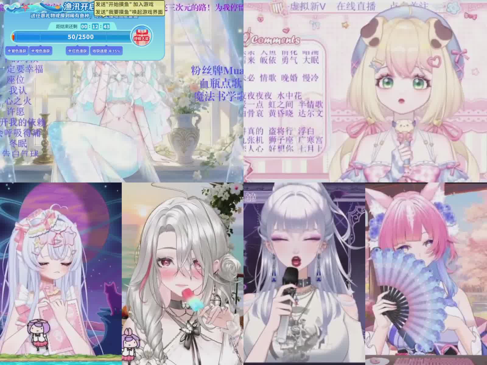 海妖的歌声你听过么