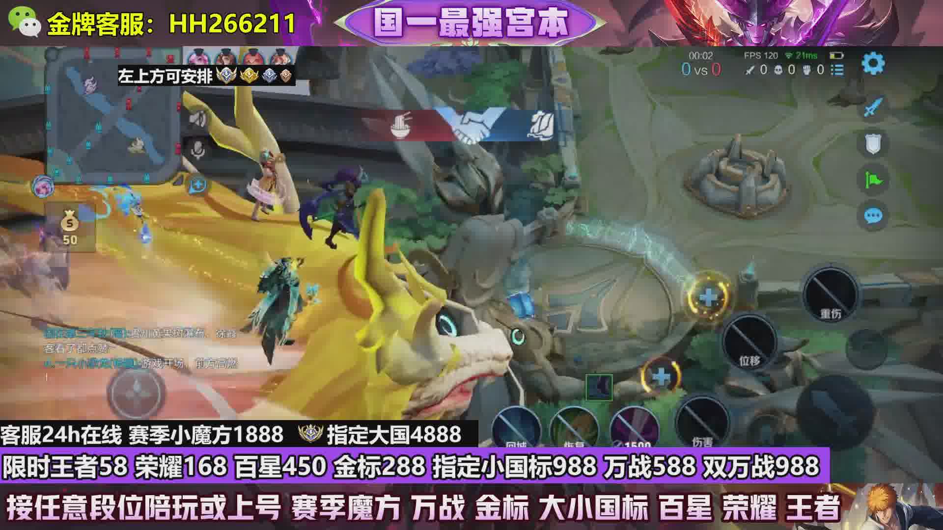 王者58荣耀168