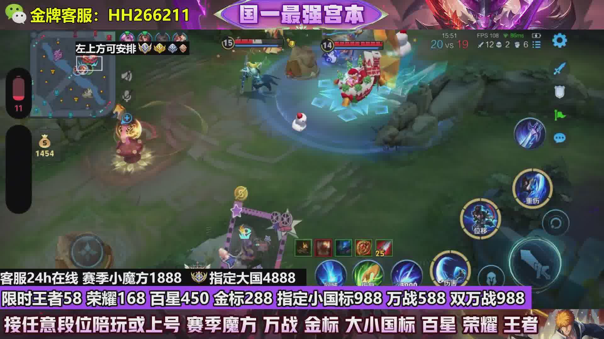 指定英雄万战588