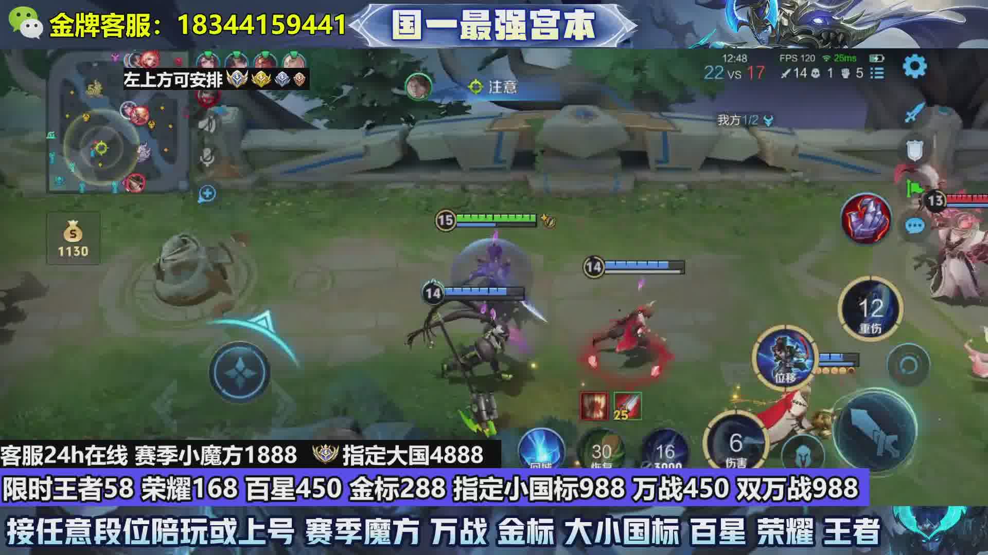 荣耀168万战450
