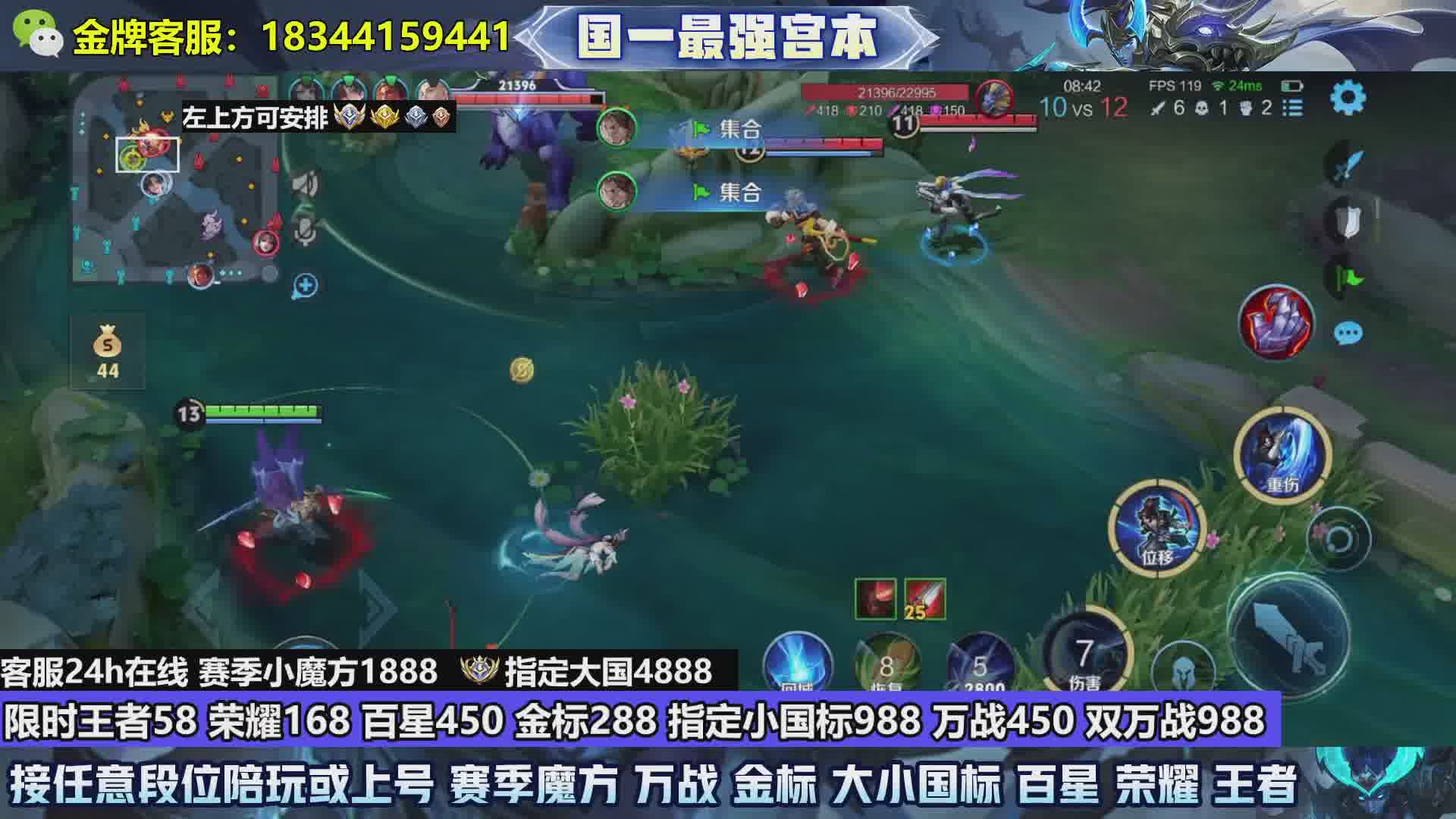 荣耀168万战450
