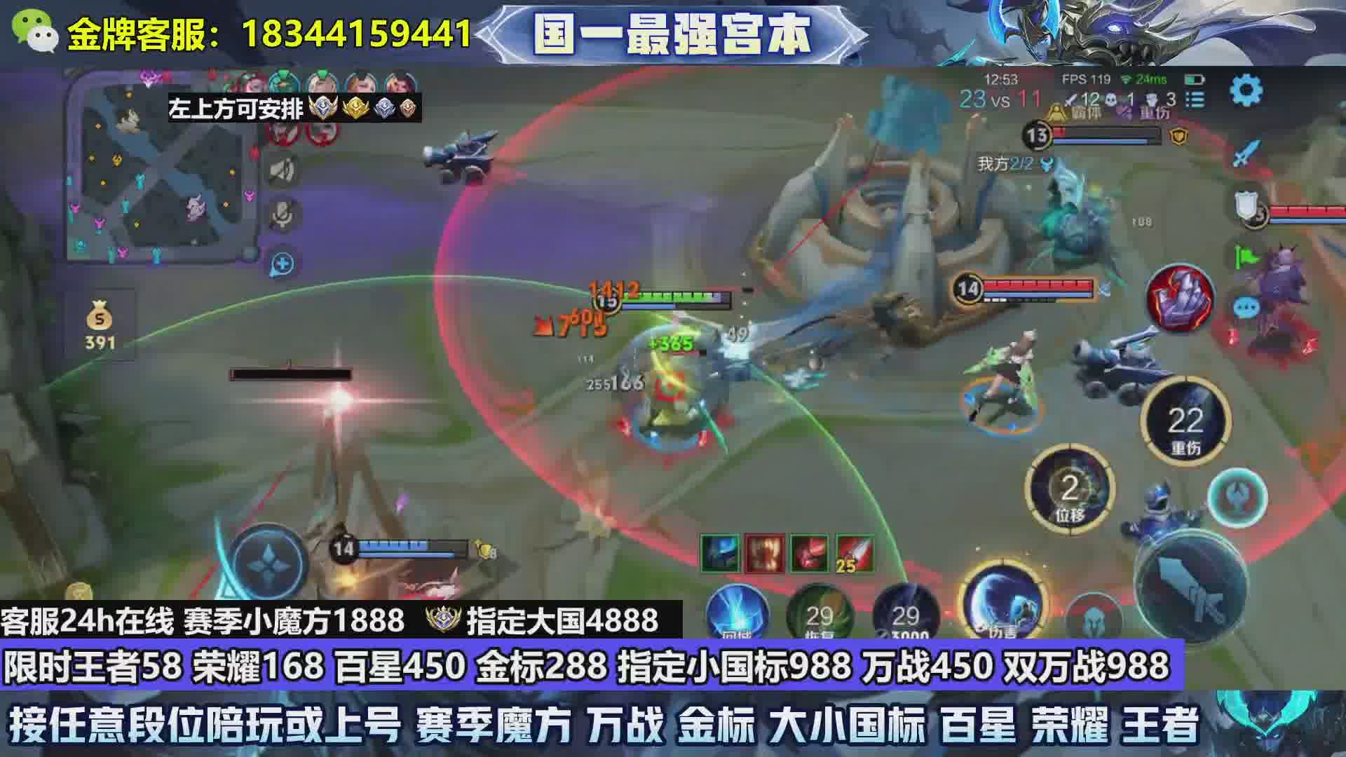 荣耀168万战450