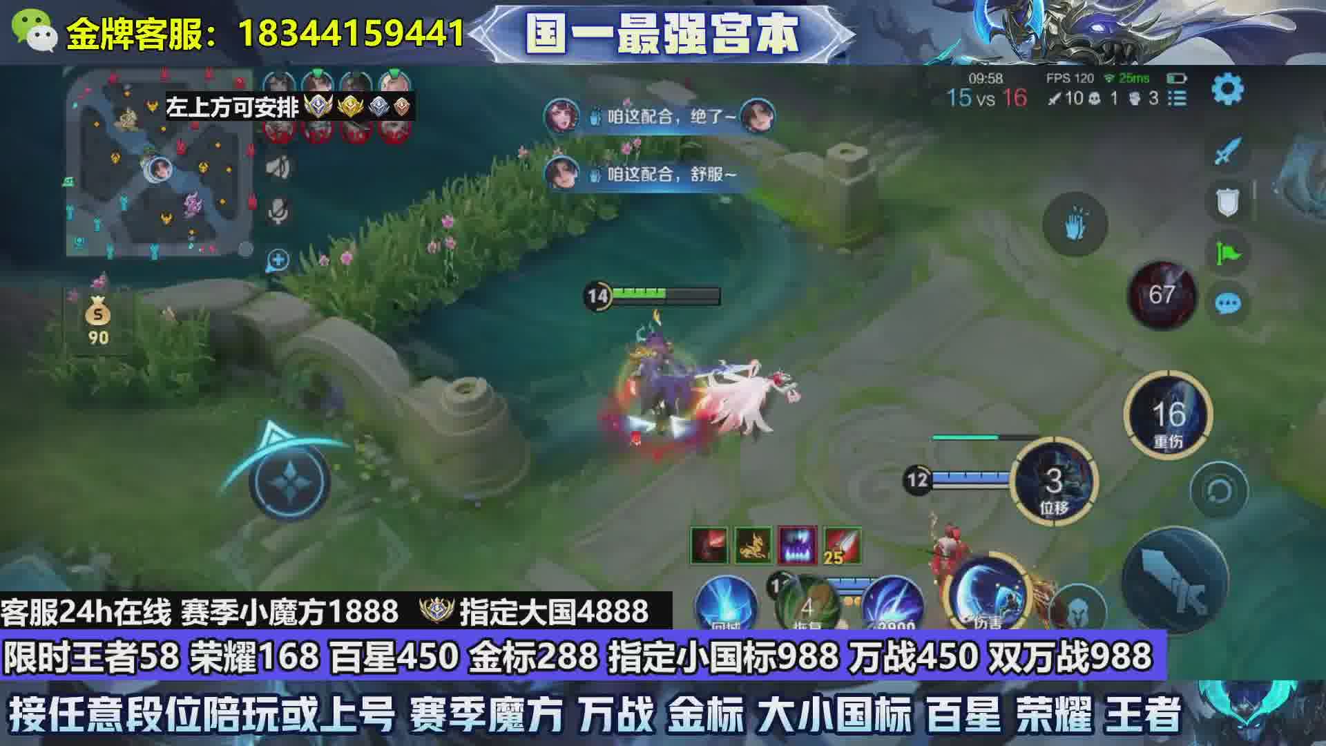 荣耀168万战450