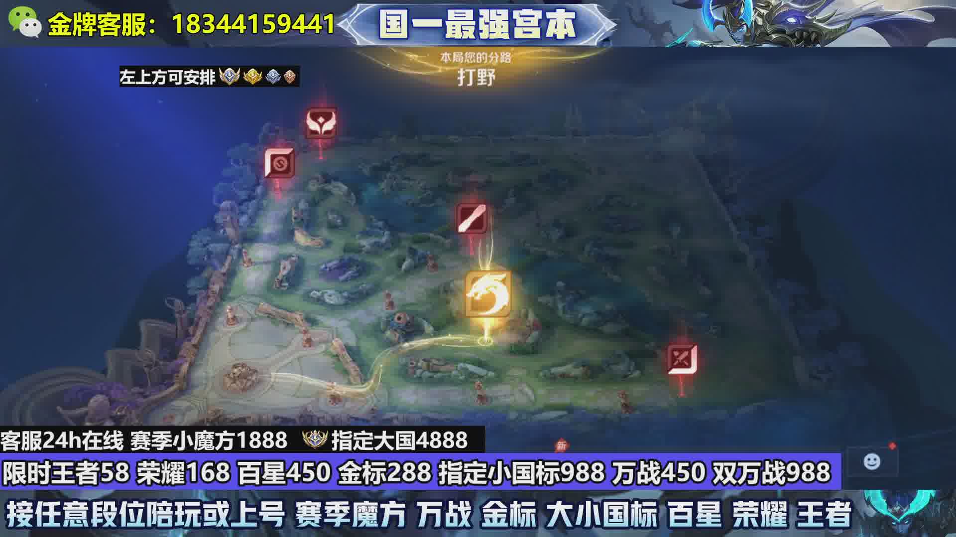 荣耀168万战450