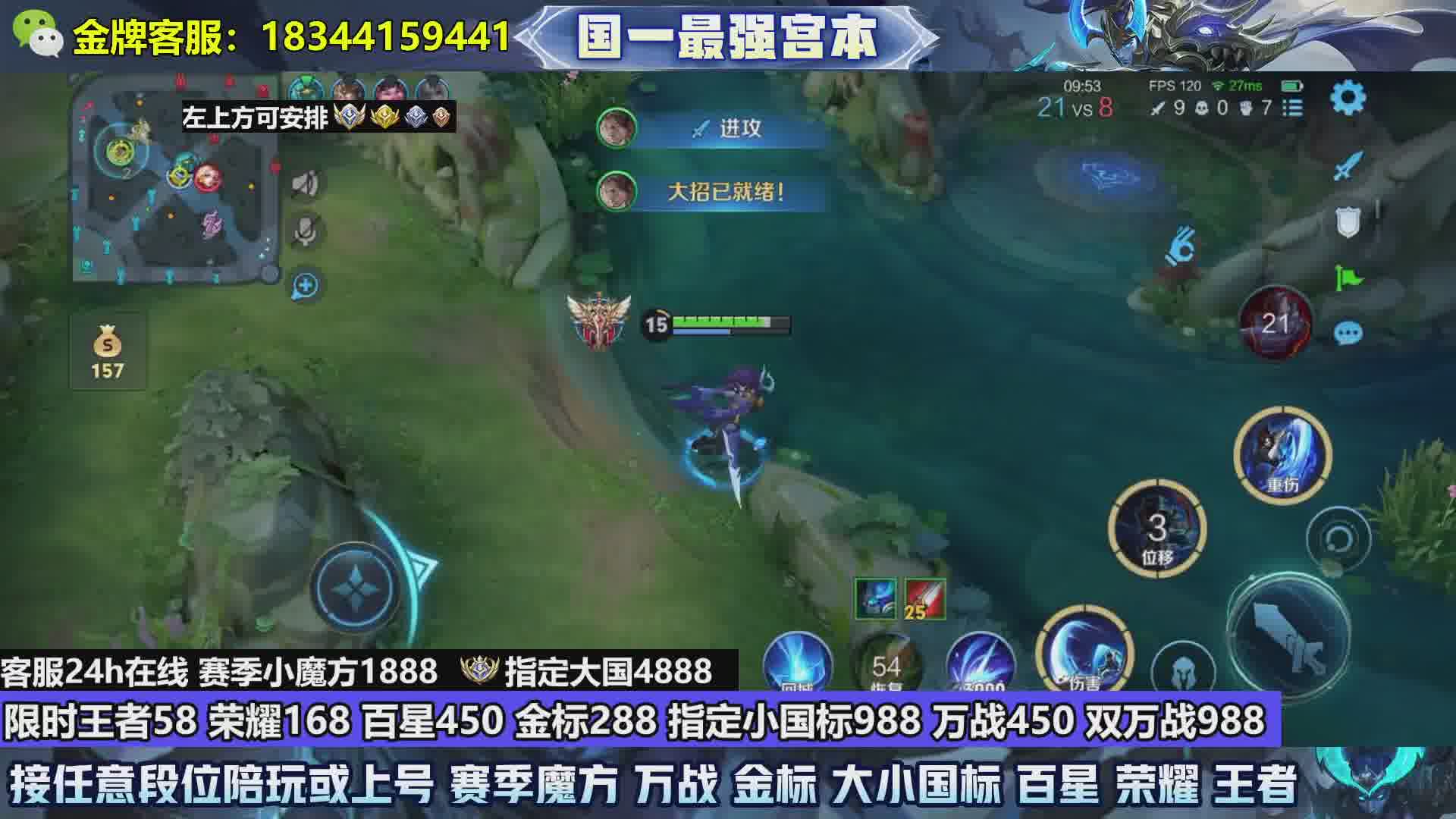 荣耀168万战450