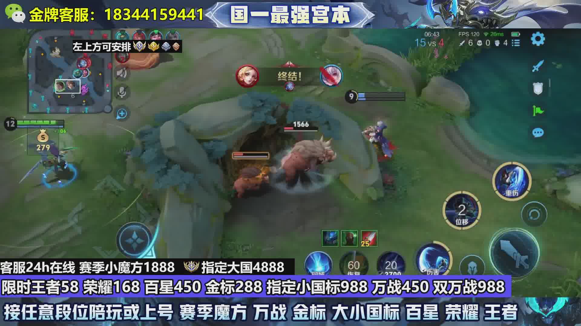 荣耀168万战450