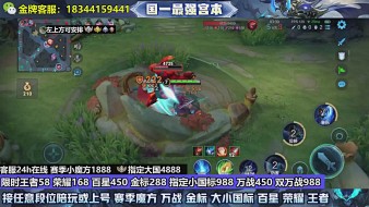 冼剪吹【国服土鸡】的直播 冼剪吹【国服土鸡】的直播