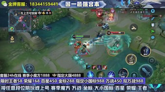 冼剪吹【国服土鸡】的直播 冼剪吹【国服土鸡】的直播