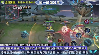 冼剪吹【国服土鸡】的直播 冼剪吹【国服土鸡】的直播