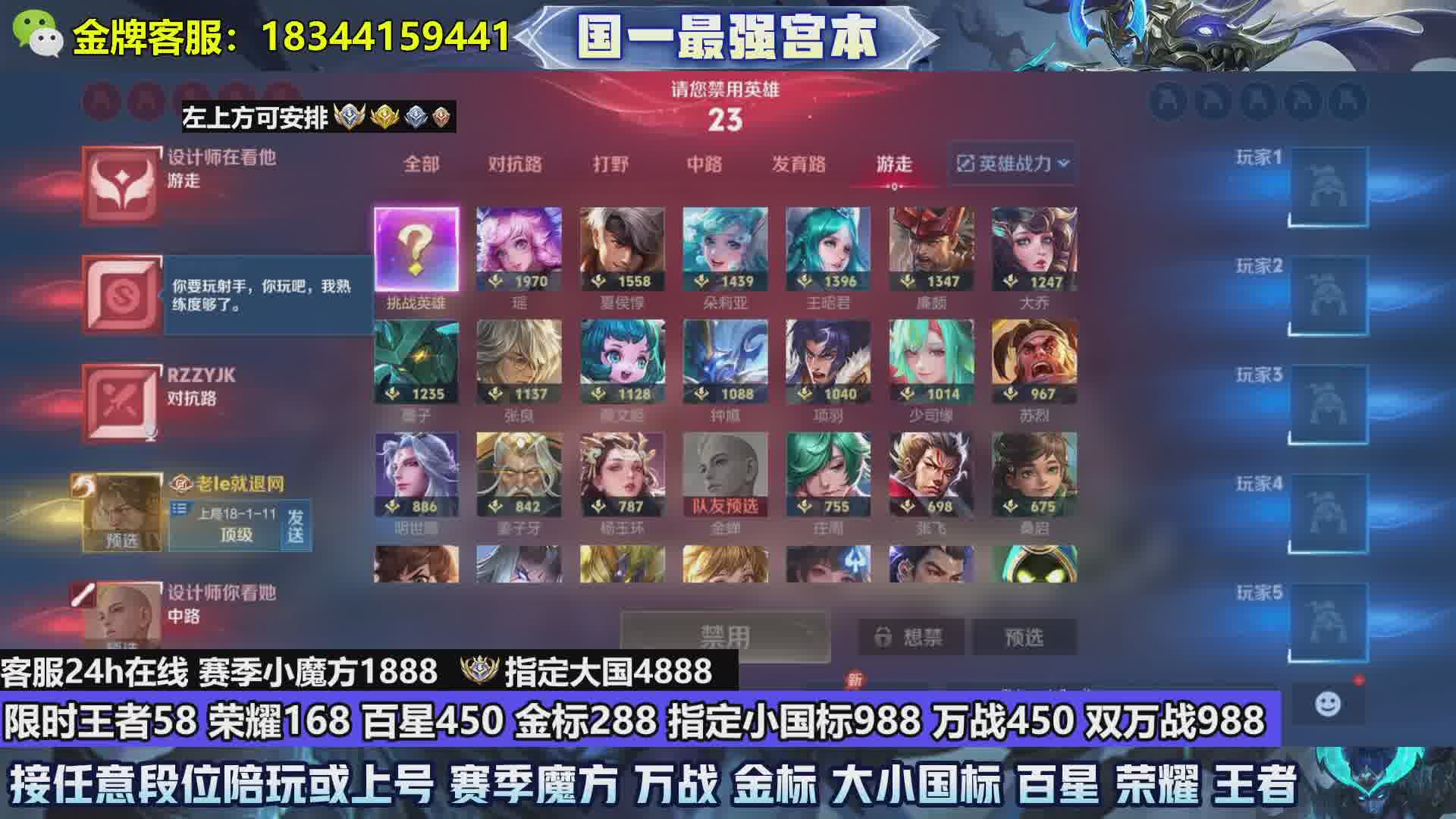 荣耀168万战450