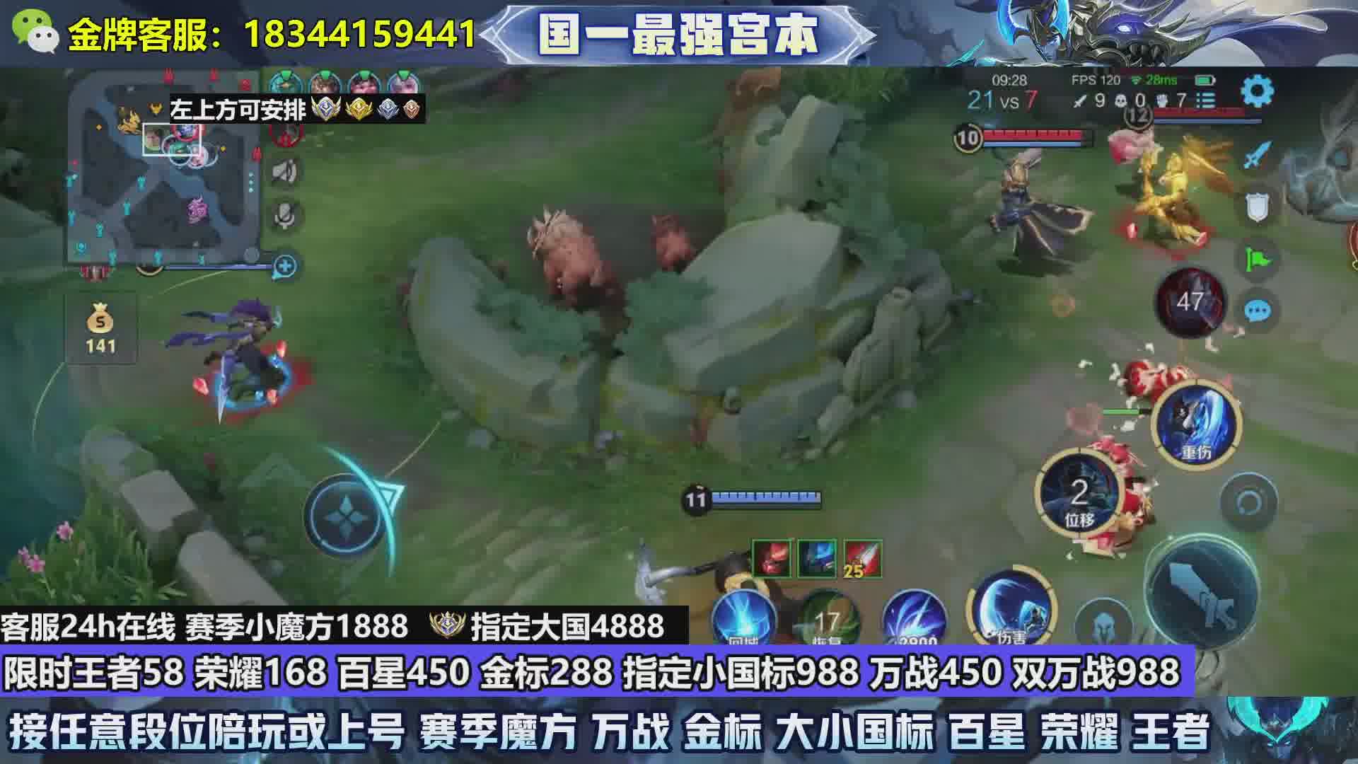荣耀168万战450