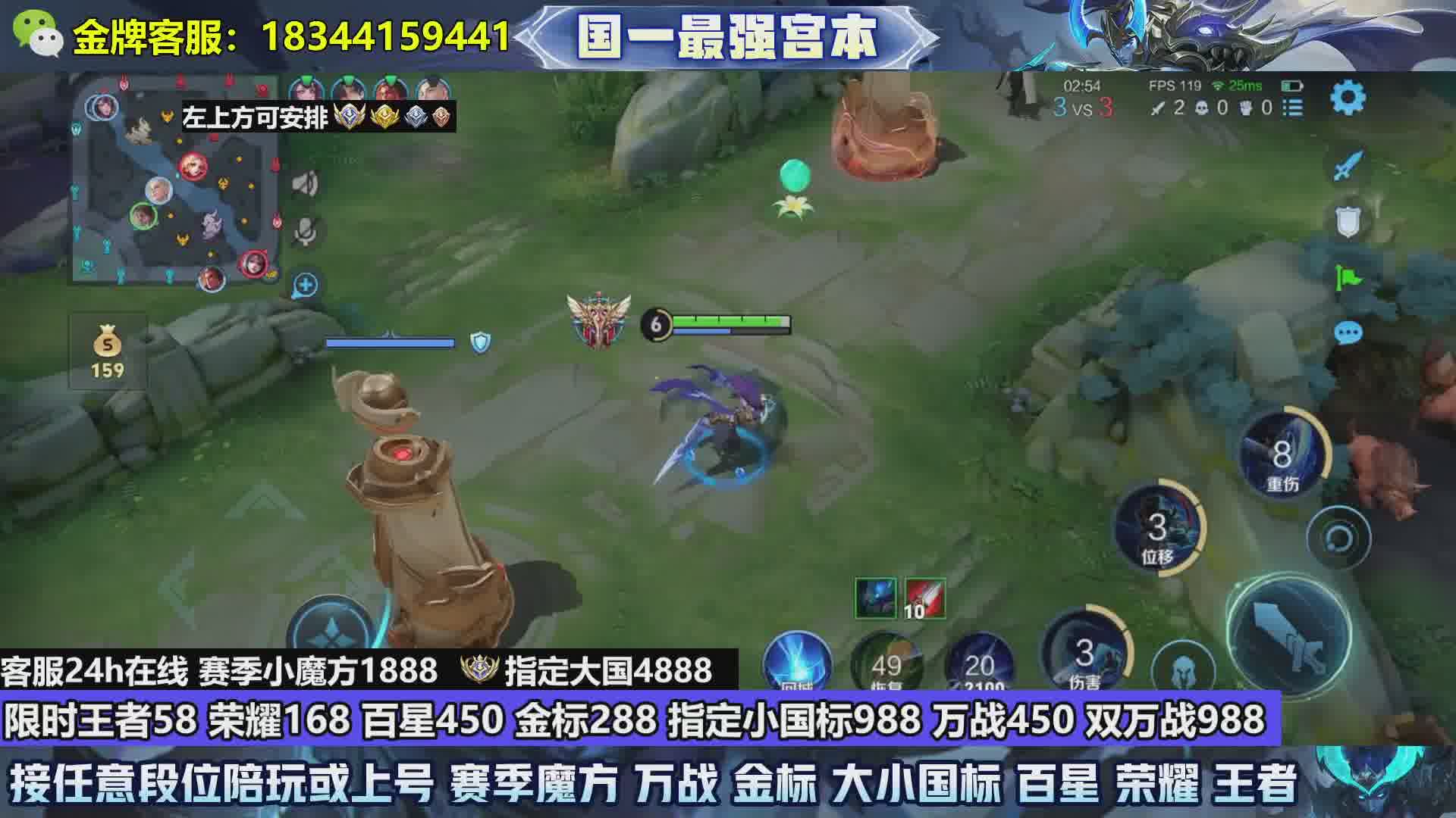 荣耀168万战450