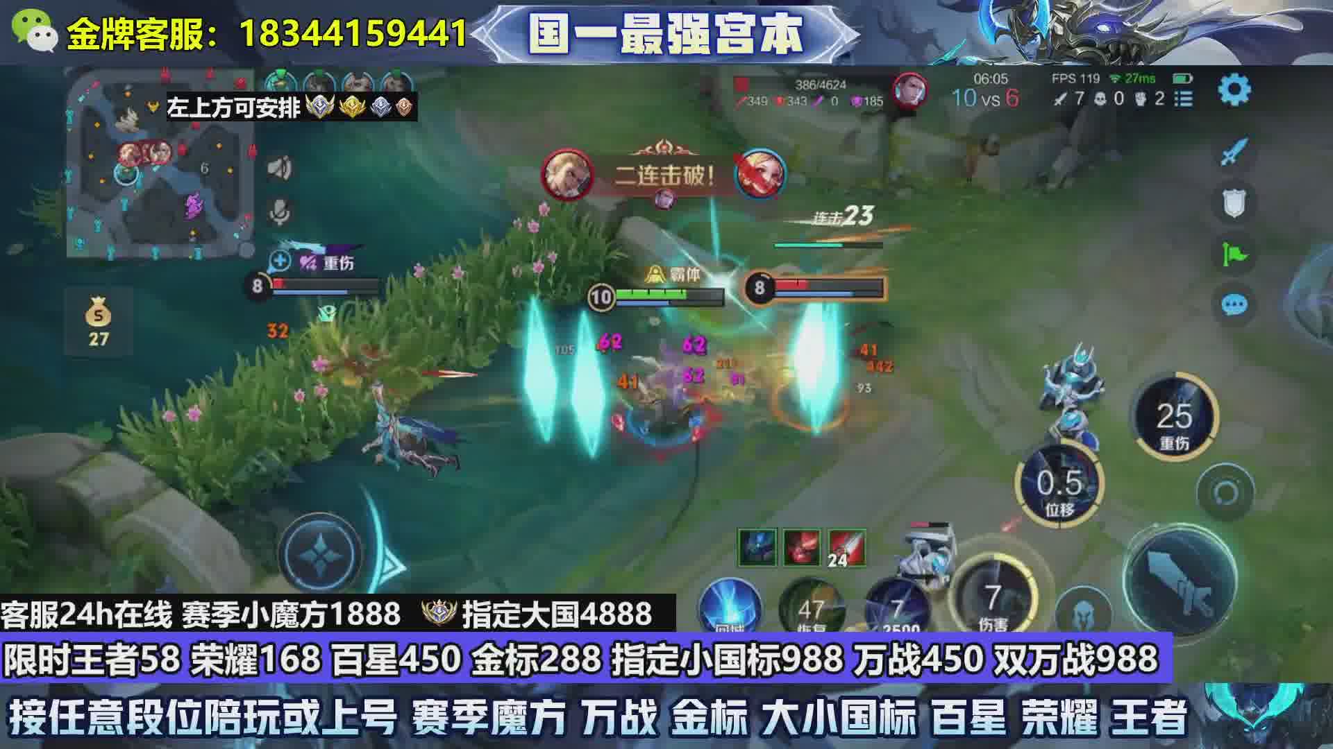 荣耀168万战450