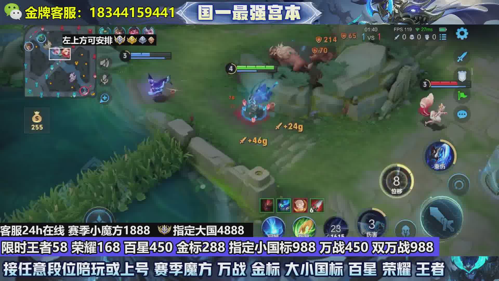 荣耀168万战450