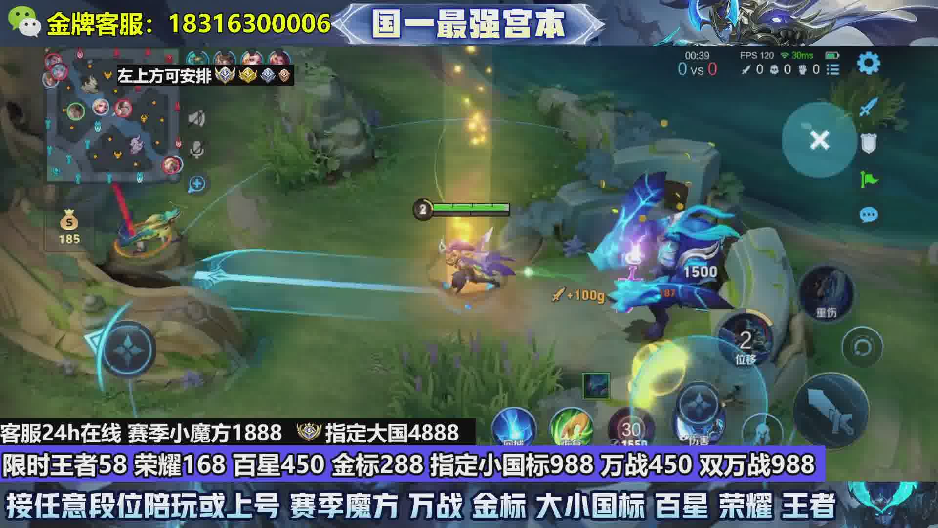 荣耀168万战450