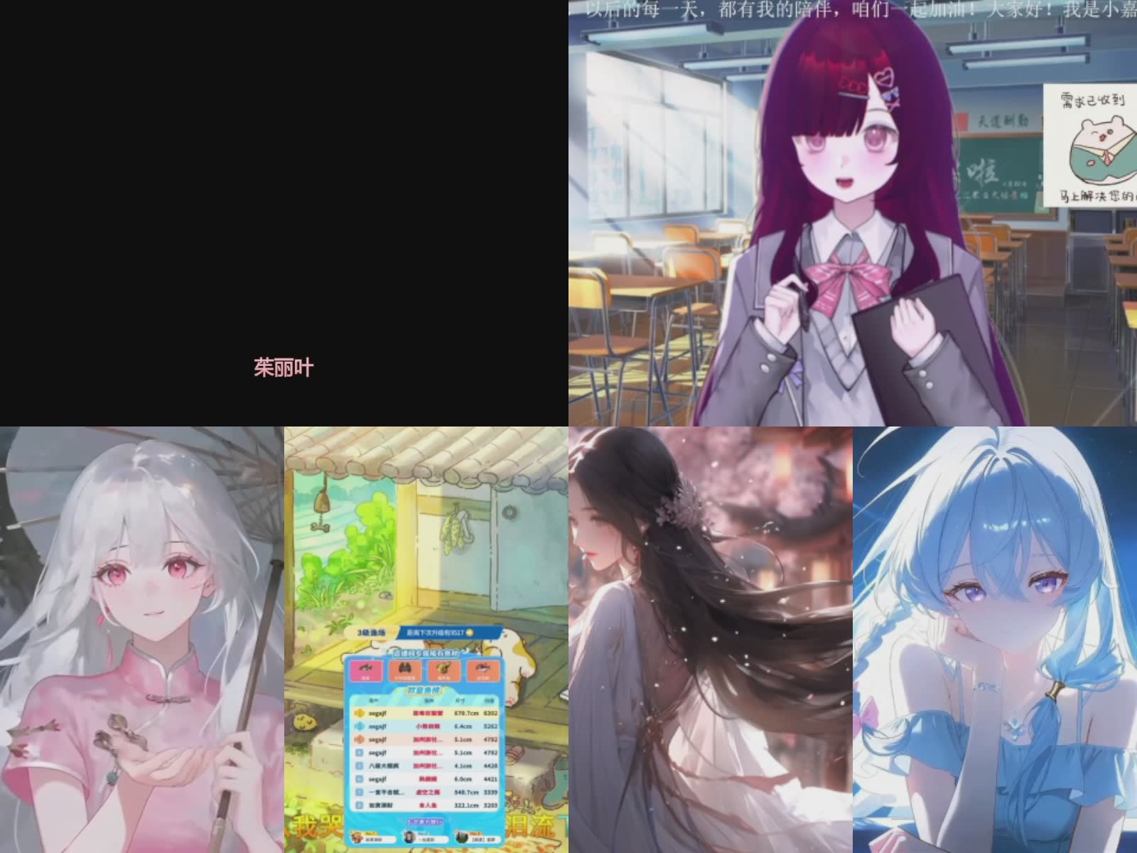 甜