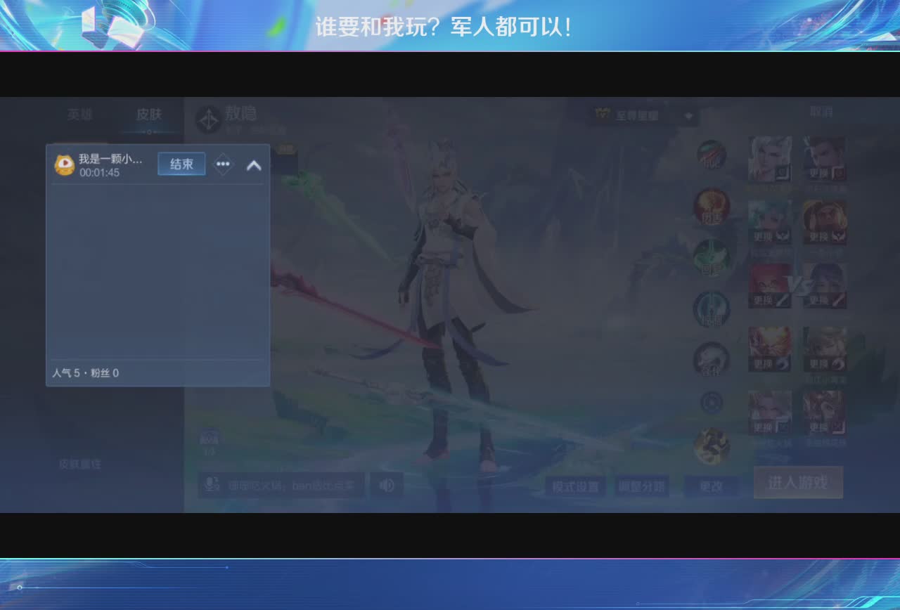 我是一颗小虎牙
