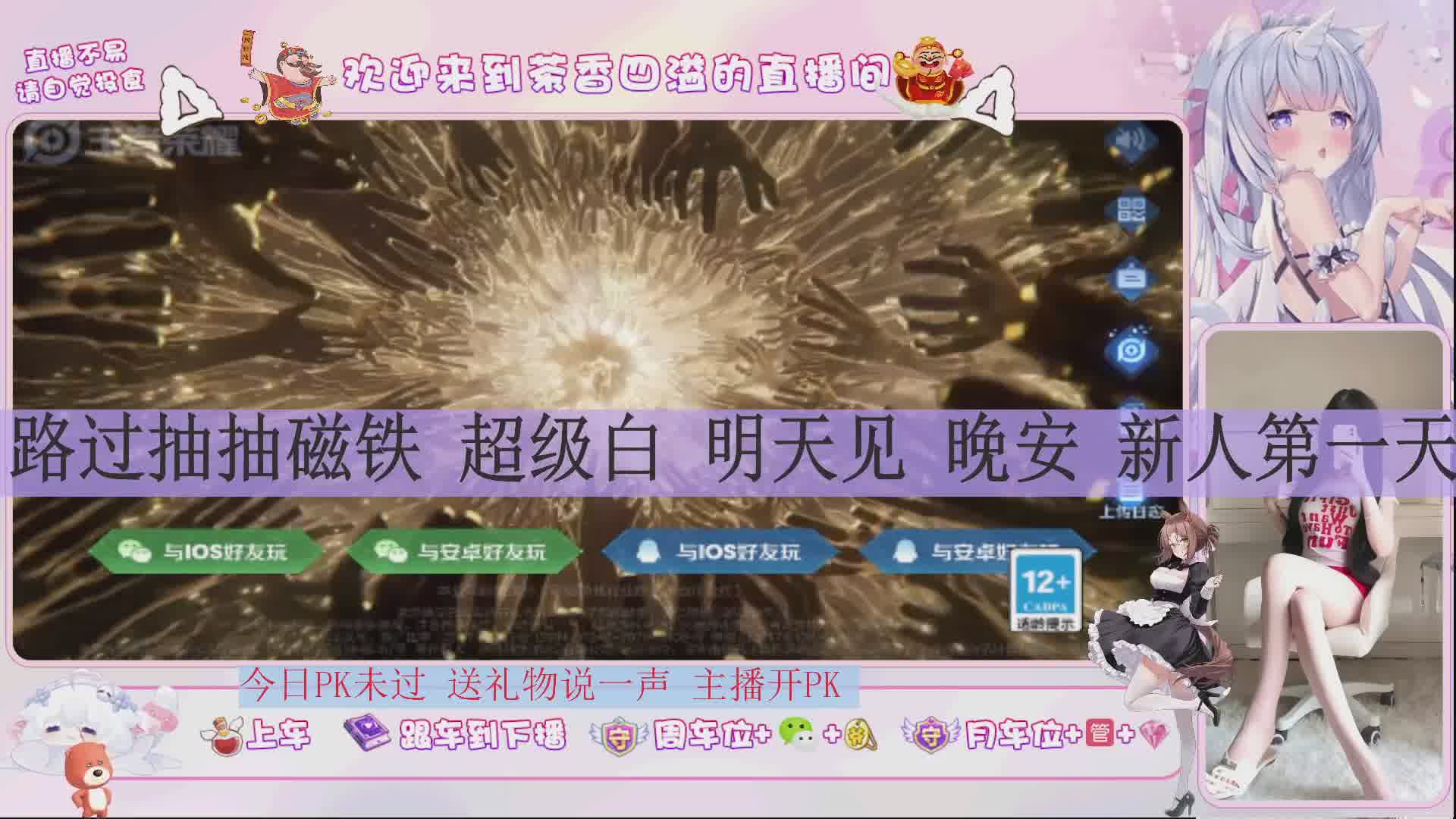 新人  天赋型全能选手来看！！！