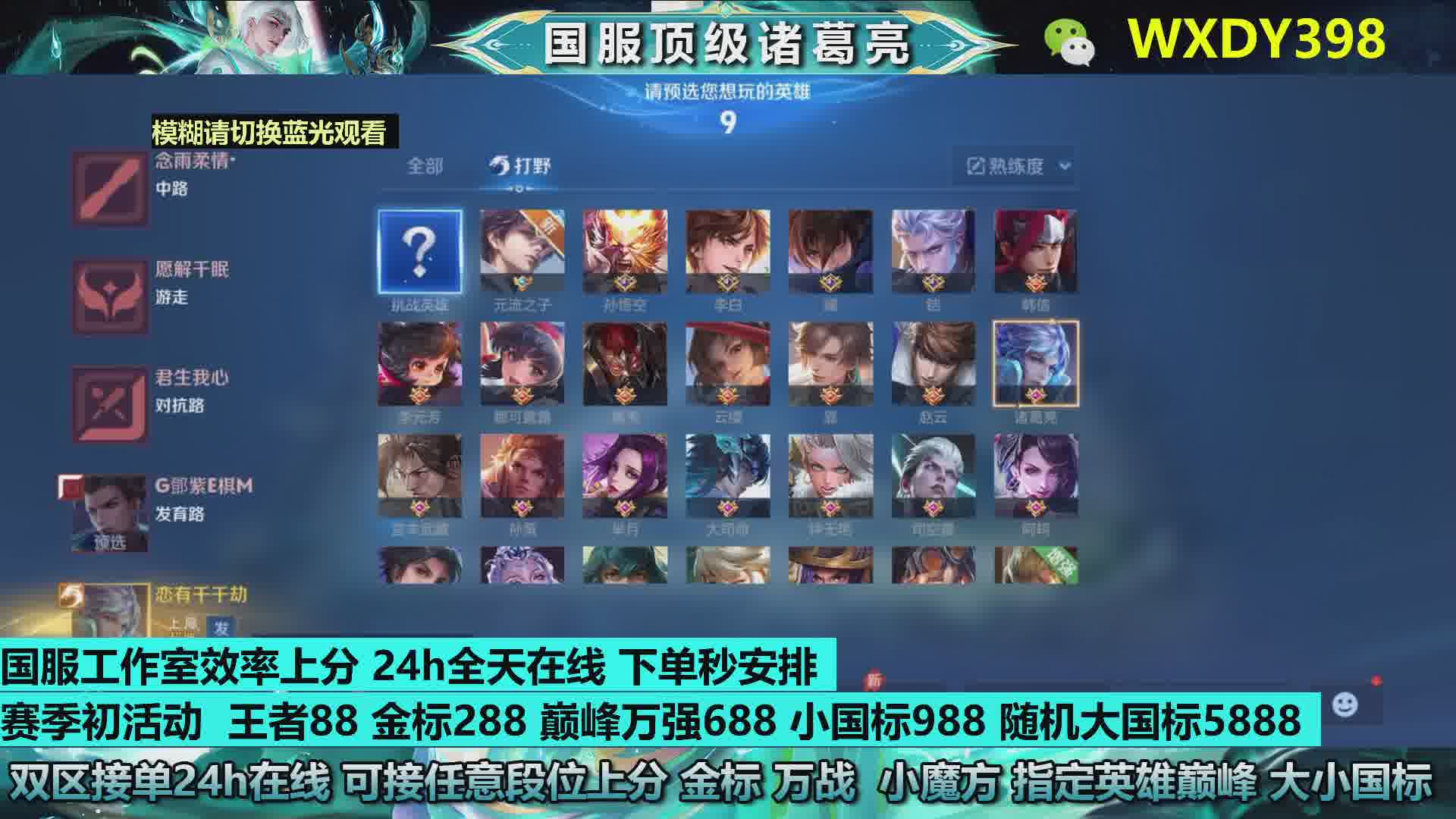 王者88 荣耀168