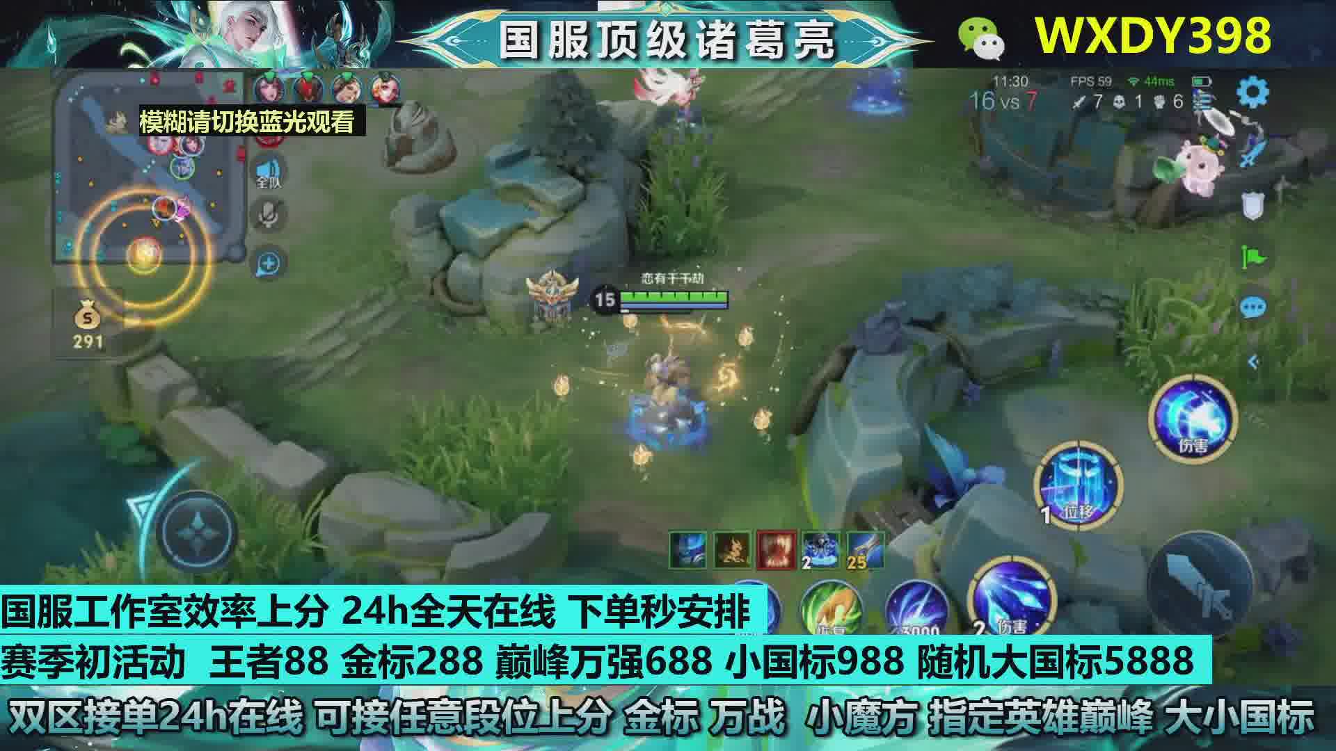 王者88 荣耀168