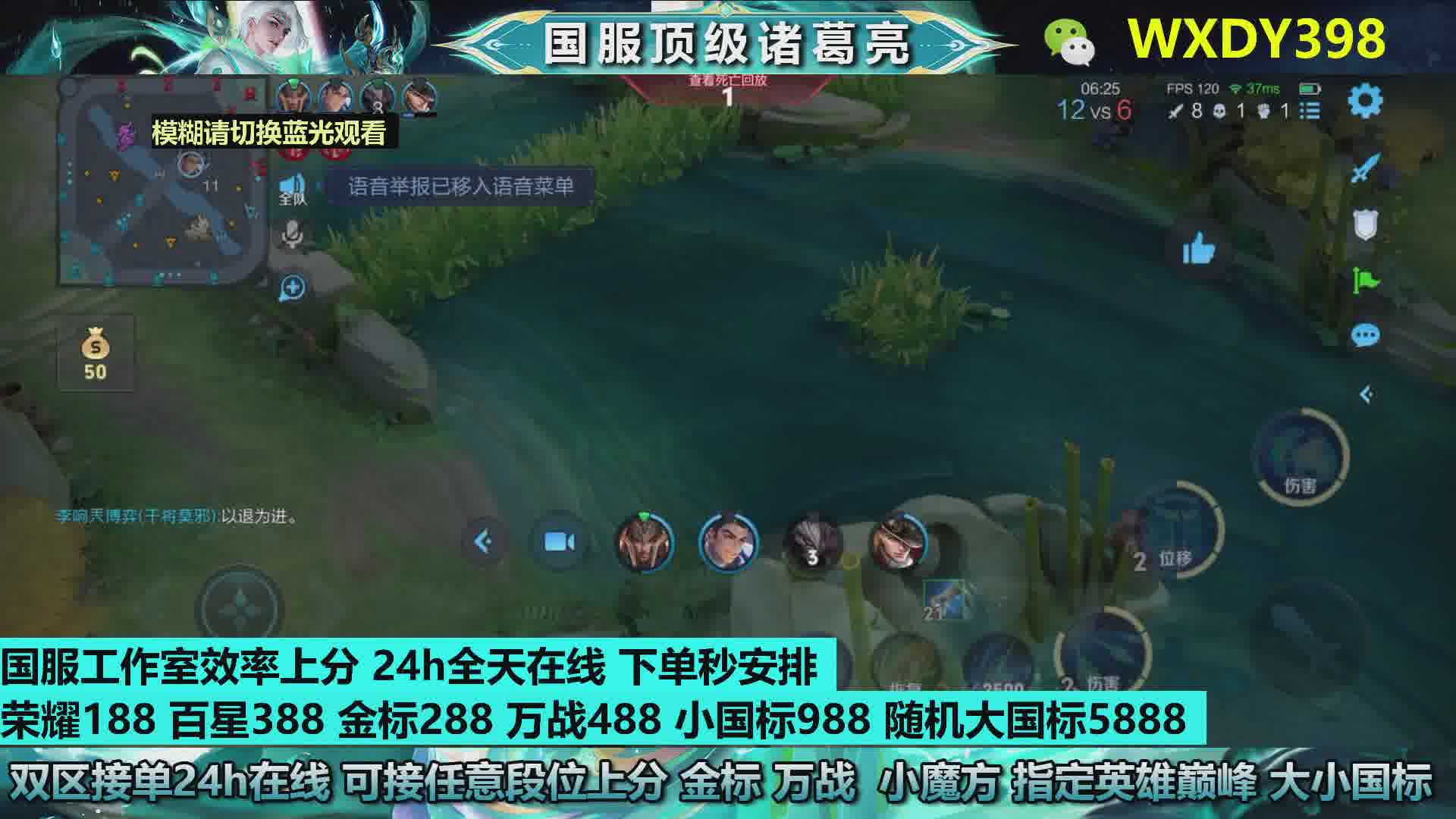 荣耀168