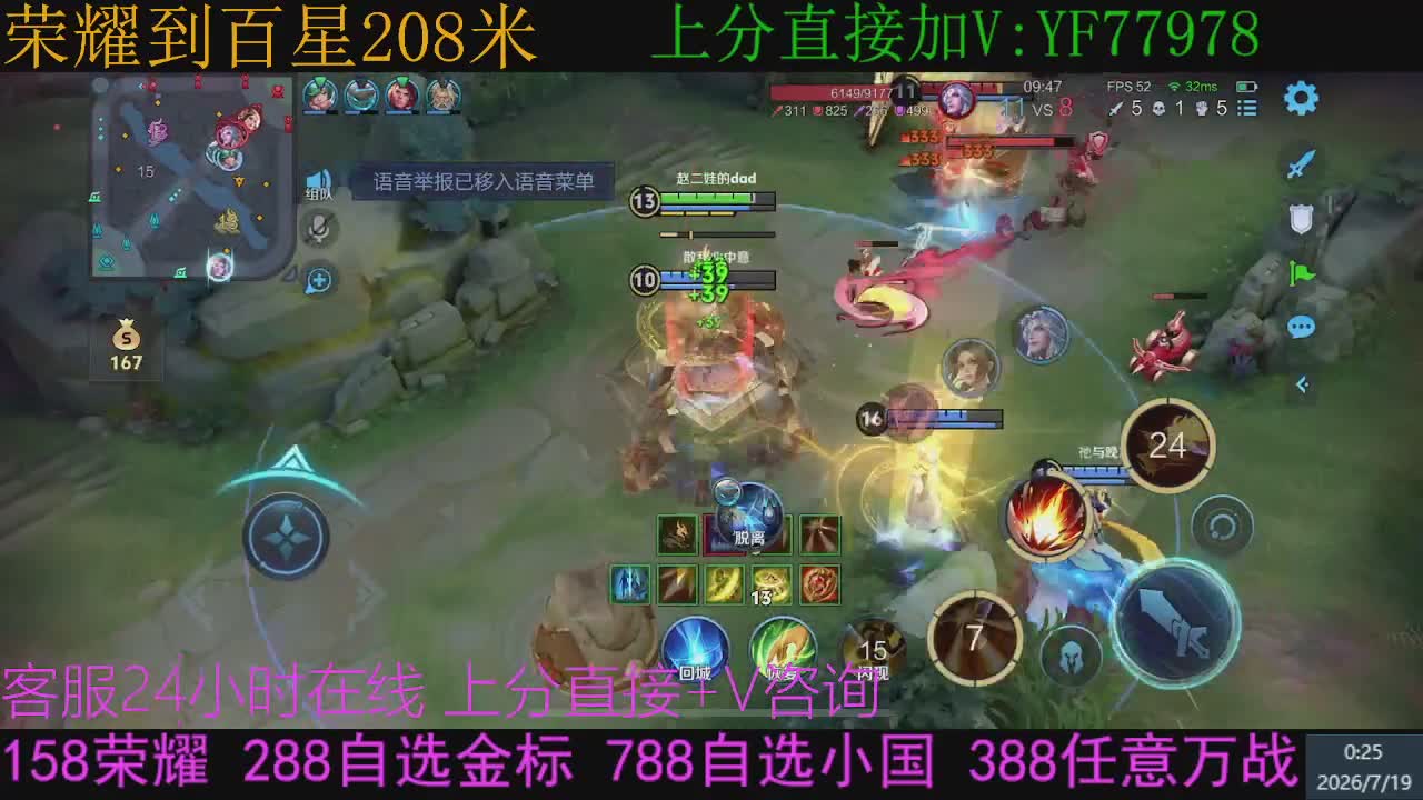 养猪创始人158荣耀788小国