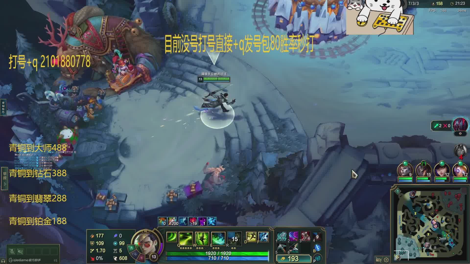 顶级打野88包天8小时