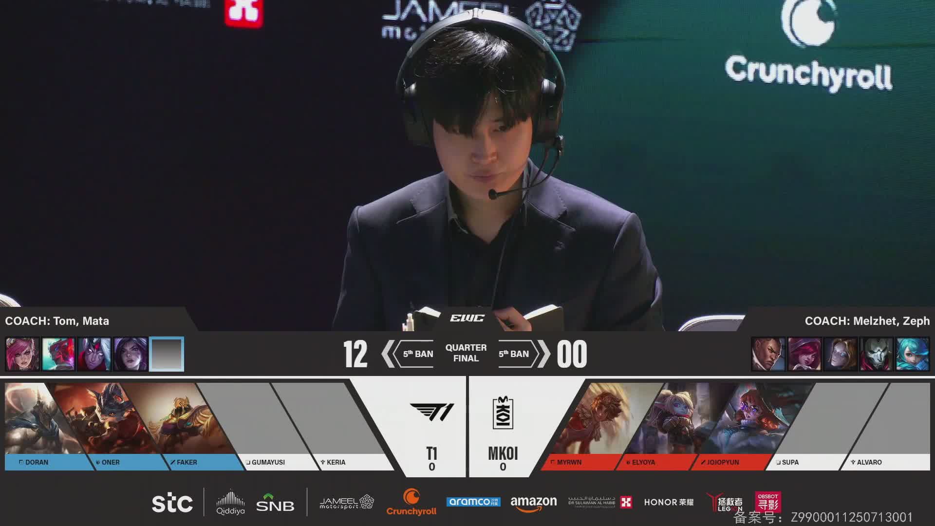 【重播】2025EWC英雄联盟项目