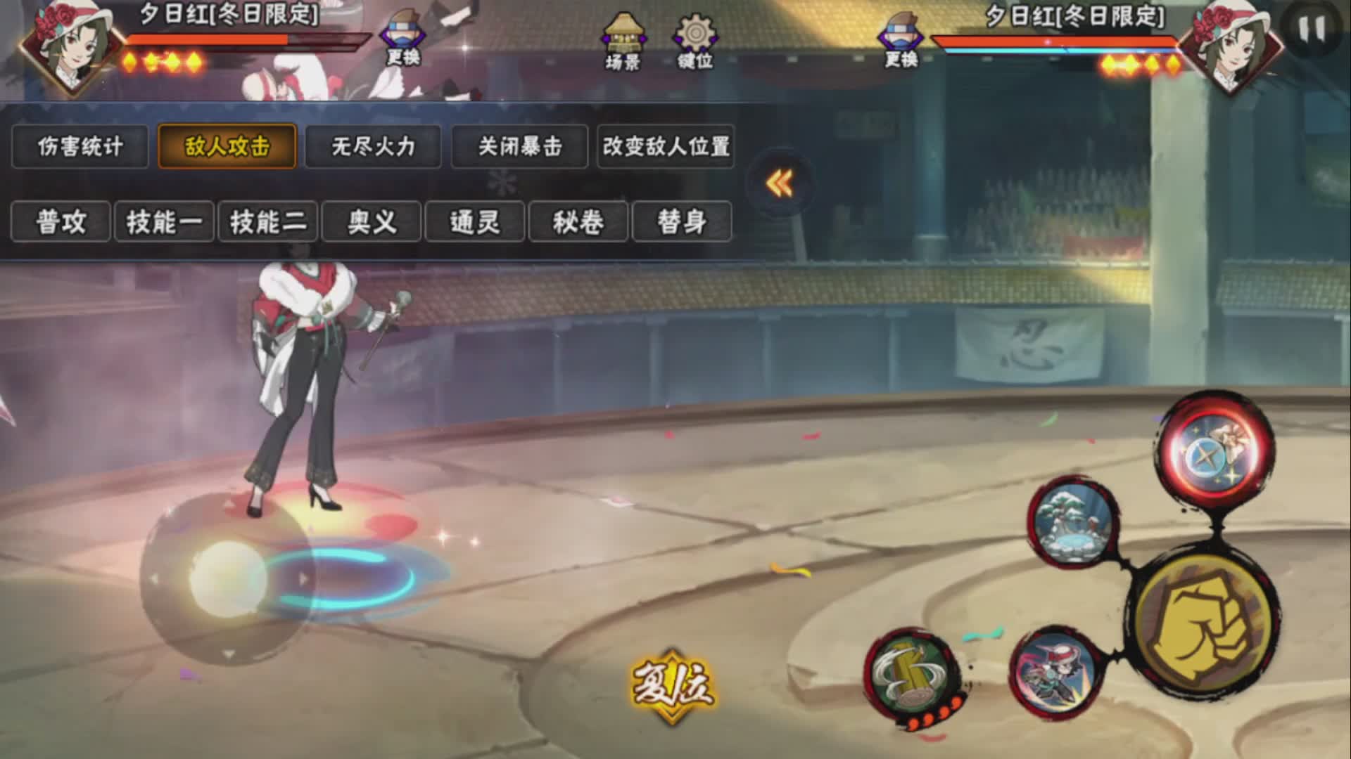 【回放】火影赛季末上分教学