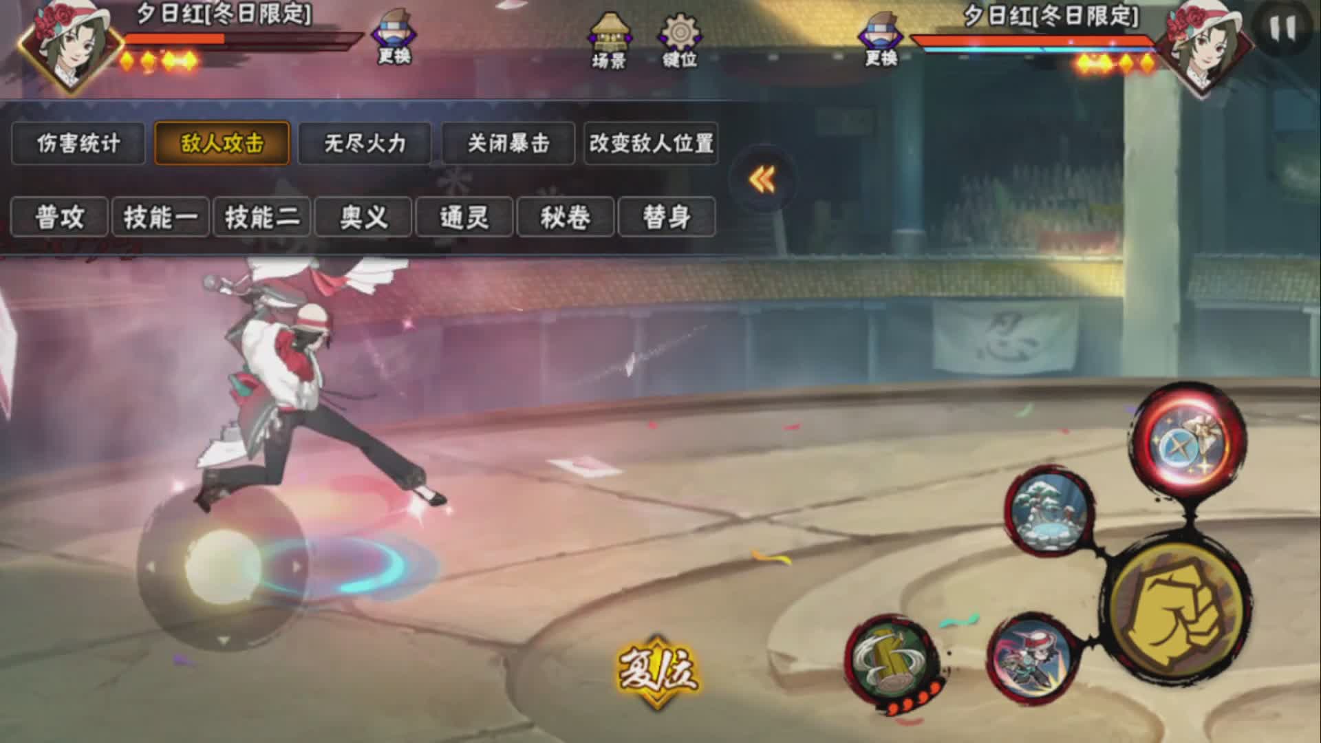 【回放】火影赛季末上分教学