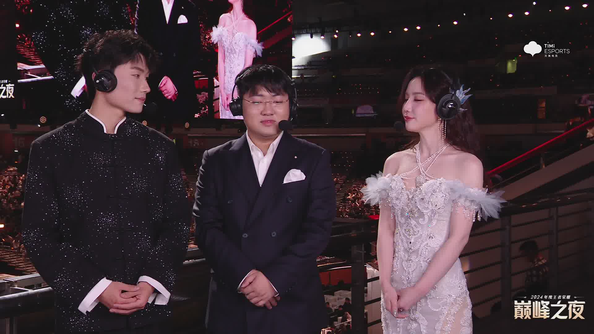 【回放】王者荣耀年度颁奖典礼 - 巅峰之夜