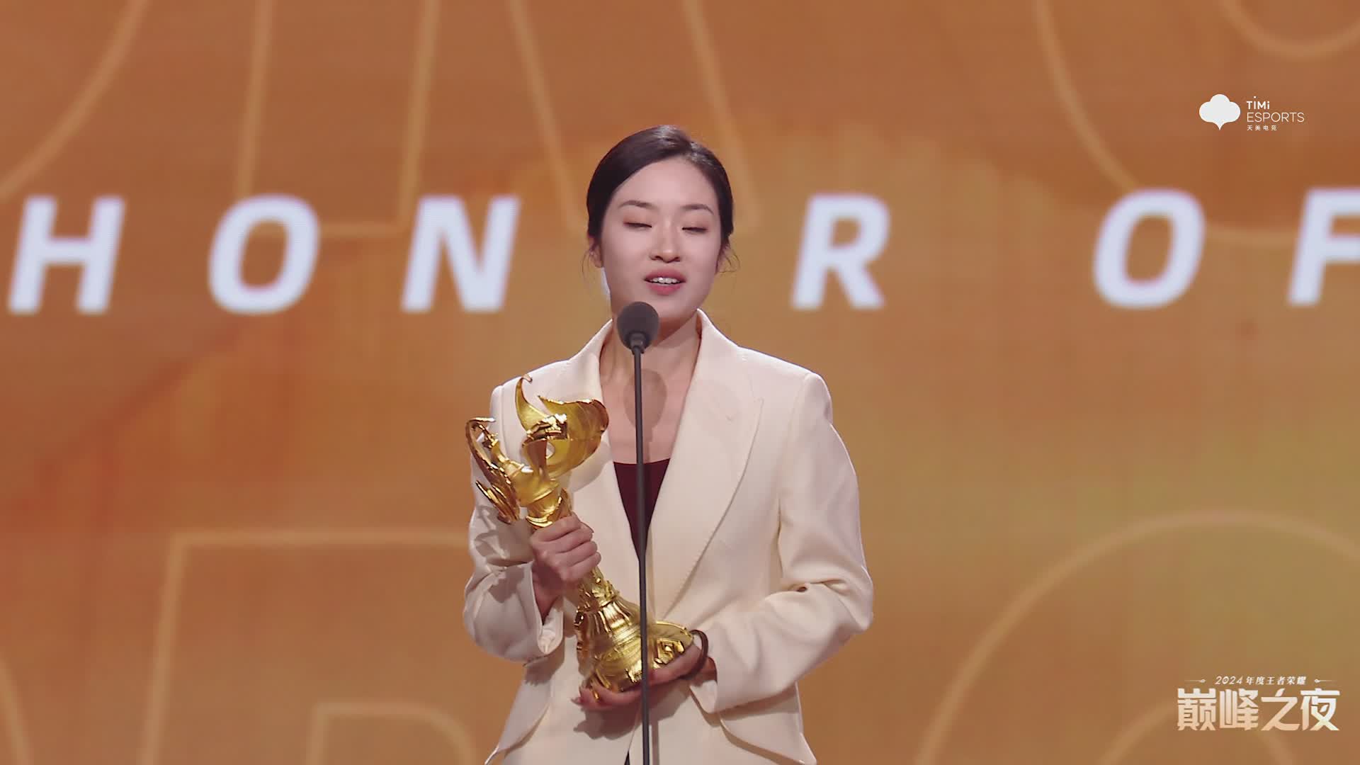 【回放】王者荣耀年度颁奖典礼 - 巅峰之夜