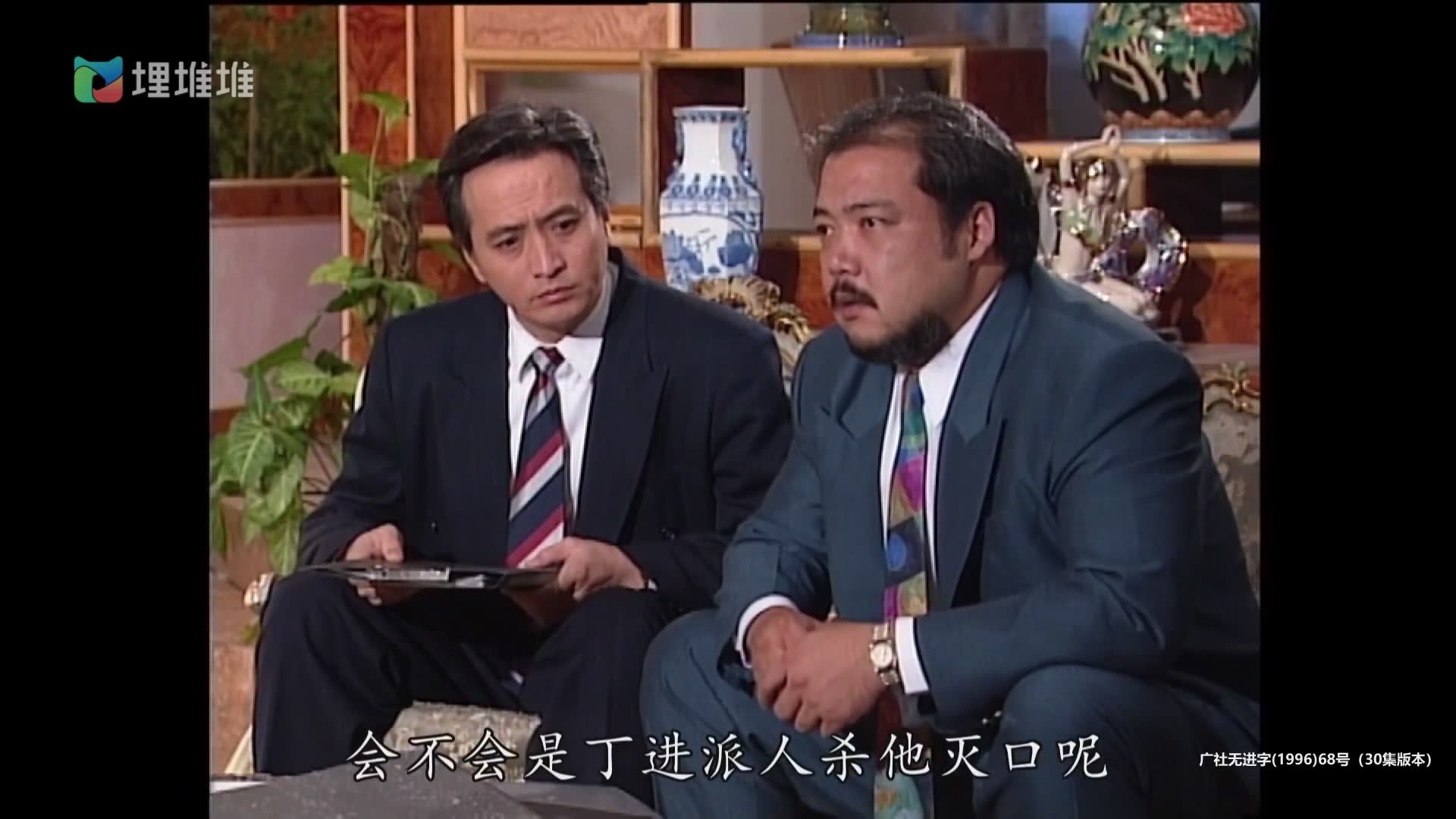 笑看风云，谁能在变幻莫测的商战与情网中站到最后？