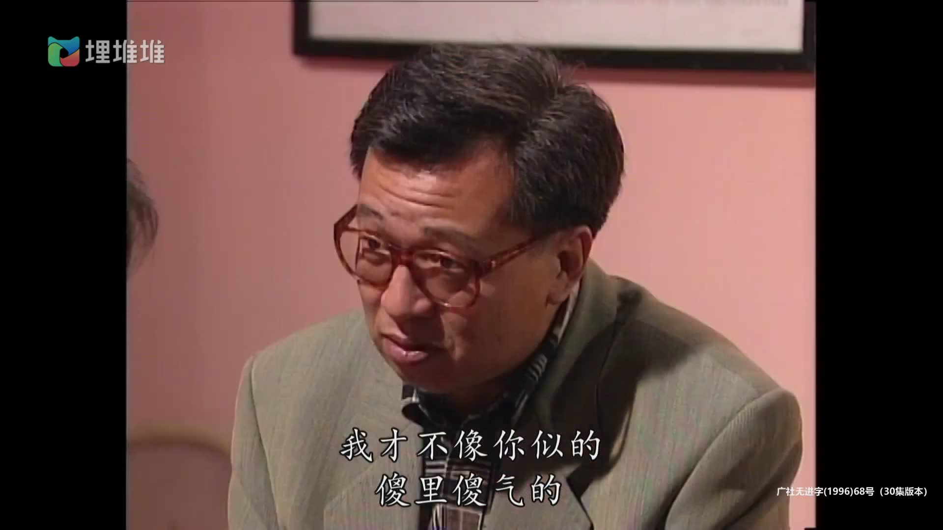 笑看风云，谁能在变幻莫测的商战与情网中站到最后？