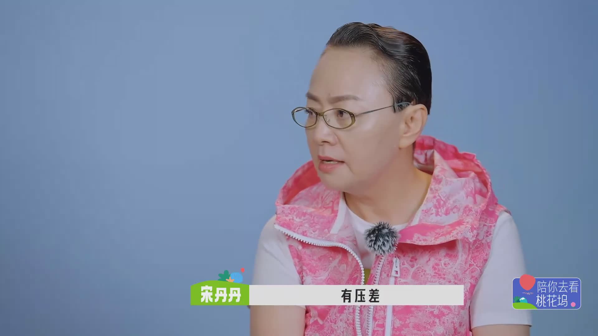 来桃花坞，感受世外桃源