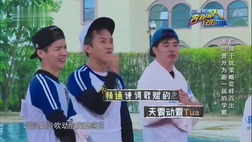 跑男1-4季，gogogo出发咯~