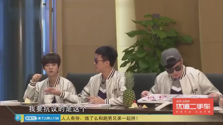 跑男1-4季，gogogo出发咯~