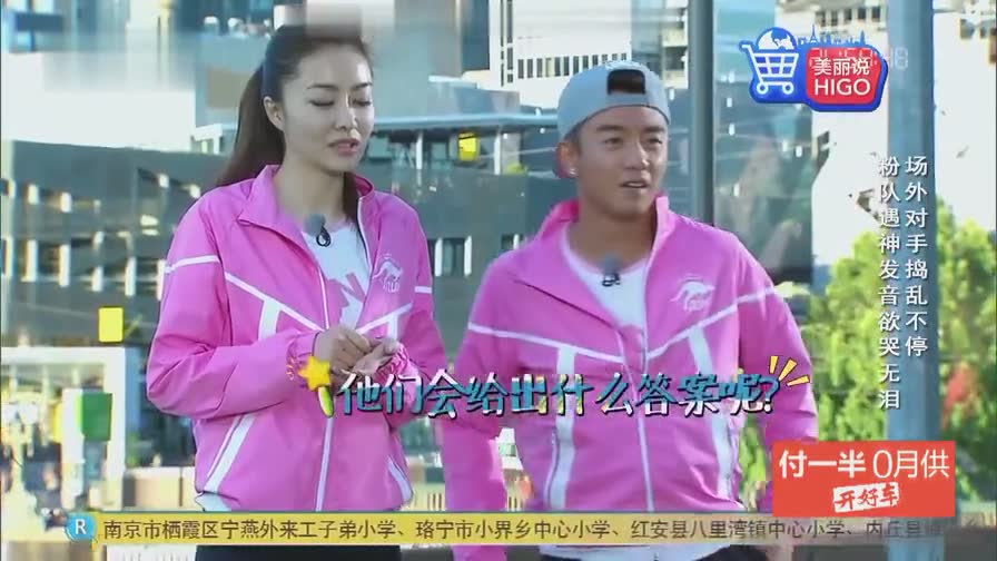 跑男1-4季，gogogo出发咯~