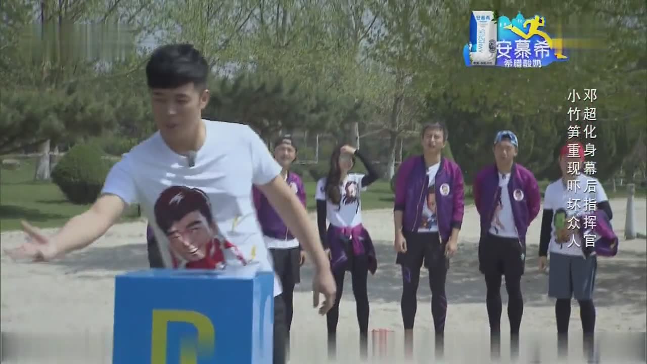 跑男1-4季，gogogo出发咯~