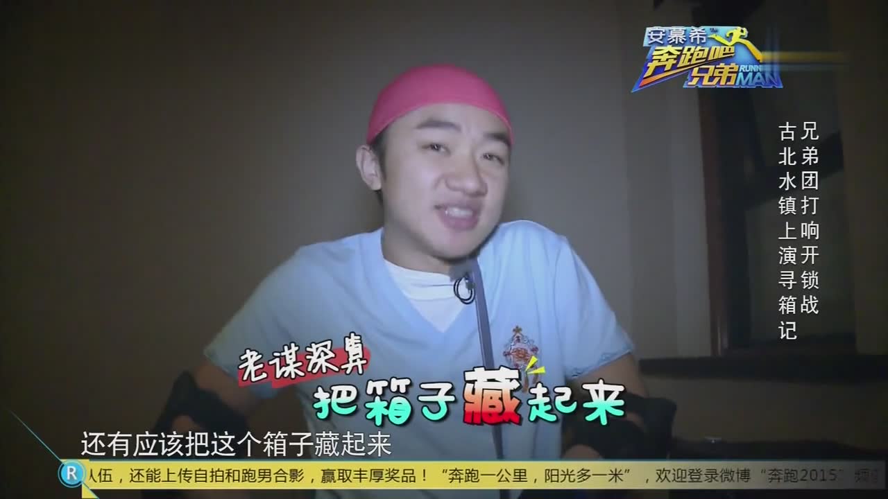 跑男1-4季，gogogo出发咯~