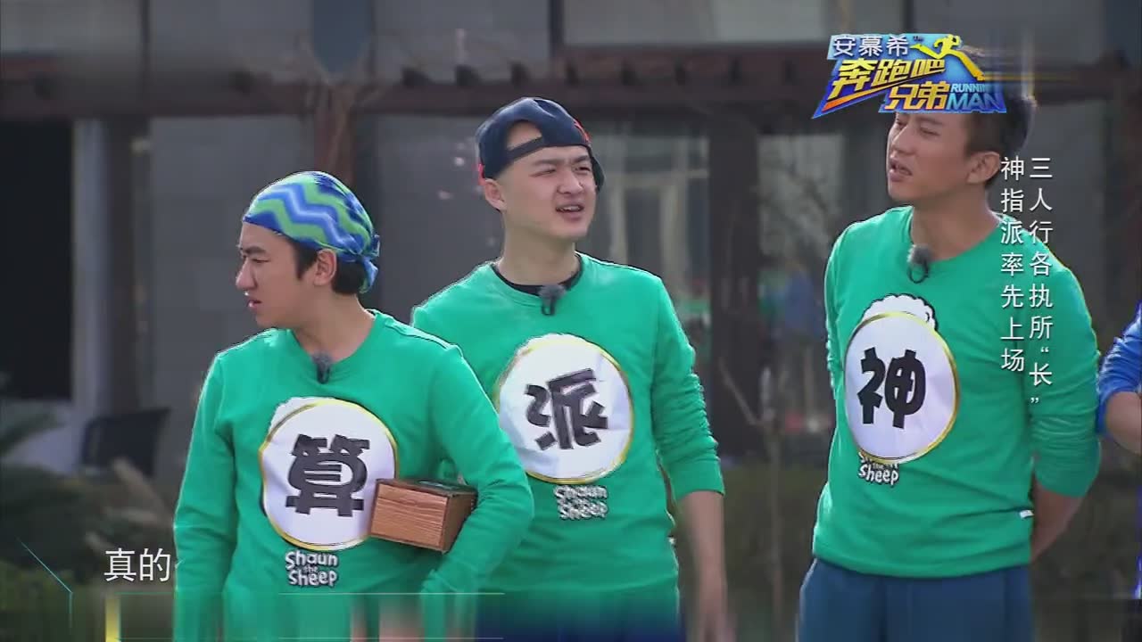 跑男1-4季，gogogo出发咯~