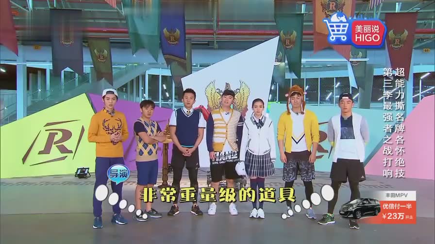 跑男1-4季，gogogo出发咯~