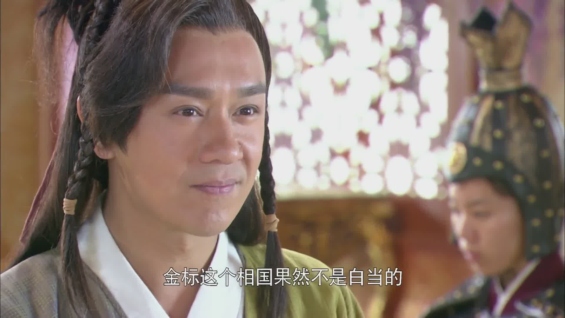 刘海戏金蟾, 陈浩民穆婷婷降妖除魔