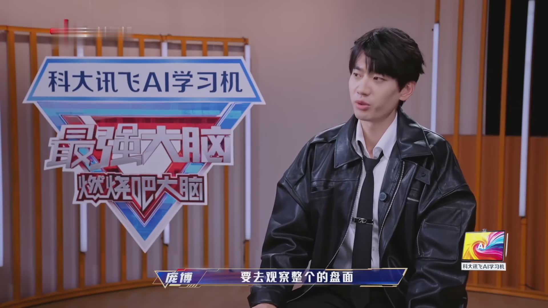 最强大脑7-12季，测测智商