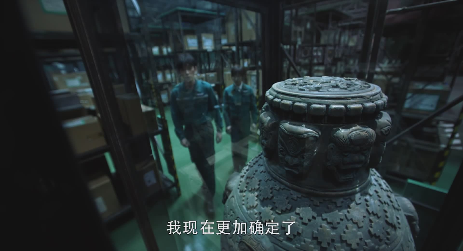 盗墓笔记 重启征程心无惧