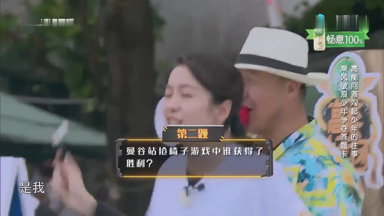 [高能少年团1-2] 王俊凯刘昊然对抗挑战