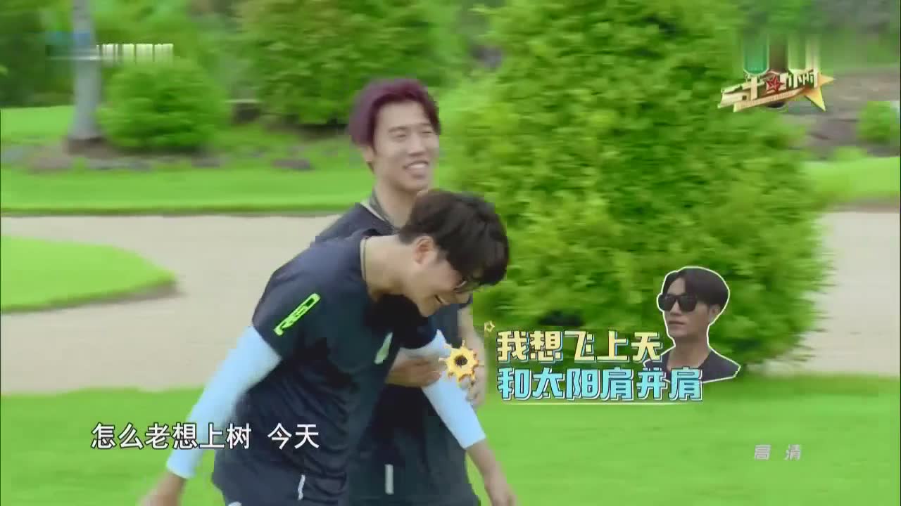 二十四小时1-3, 陈坤徐峥领衔下西洋