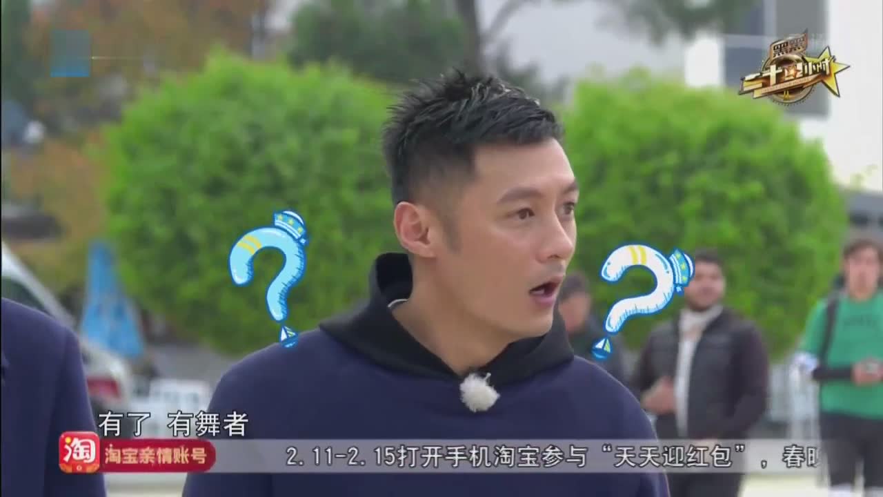 二十四小时1-3, 陈坤徐峥领衔下西洋