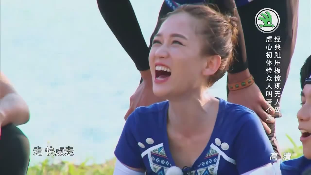 二十四小时1-3, 陈坤徐峥领衔下西洋