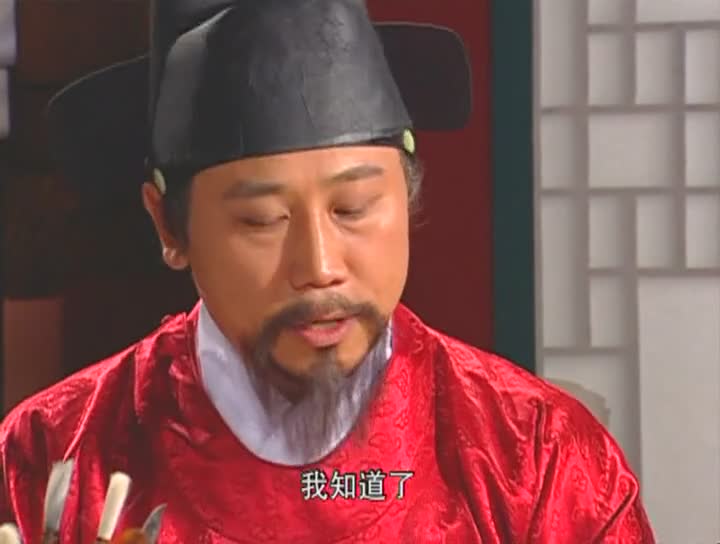 大长今到底有多火